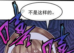 超级游戏狼人杀 第25话 恶毒的种子