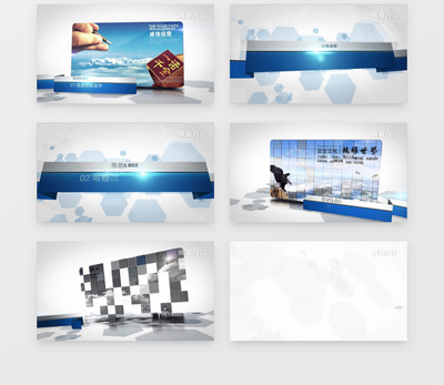 科技商务企业宣传图文展示模板 高效传递品牌价值