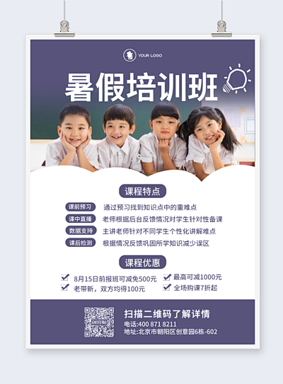 一站式掌握小红书图文设计 从模板制作到高效下载与使用