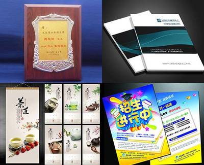 【广告公司数码印刷-宣城数码印刷