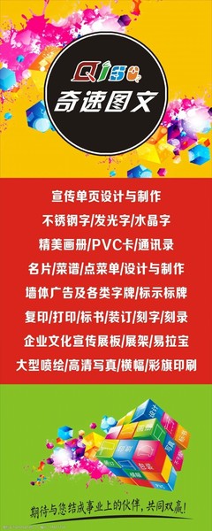 印务喷涂与图文设计 —— 构筑品牌视觉的核心力量
