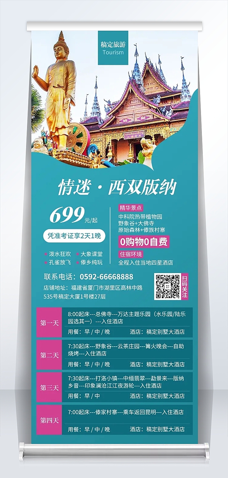 一站式图文创意解决方案 以稿定设计为例探索在线模板设计的价值与应用