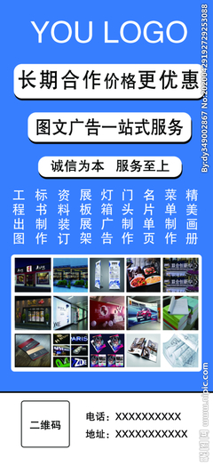 视觉的力量 海报与设计在现代广告中的应用